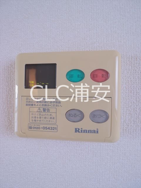 インテレッセ その他8