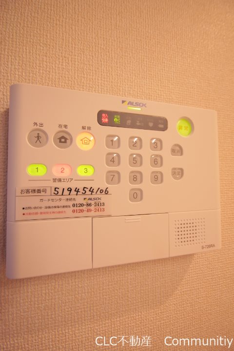 AlbaGrande(アルバグランデ)  その他2