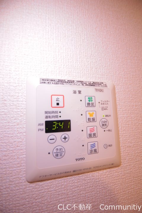 AlbaGrande(アルバグランデ)  その他4