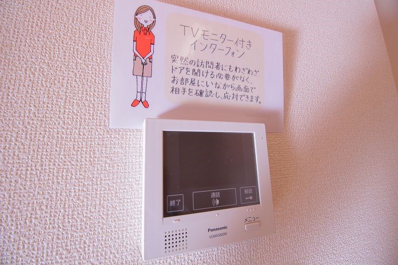 AlbaGrande(アルバグランデ)  その他5