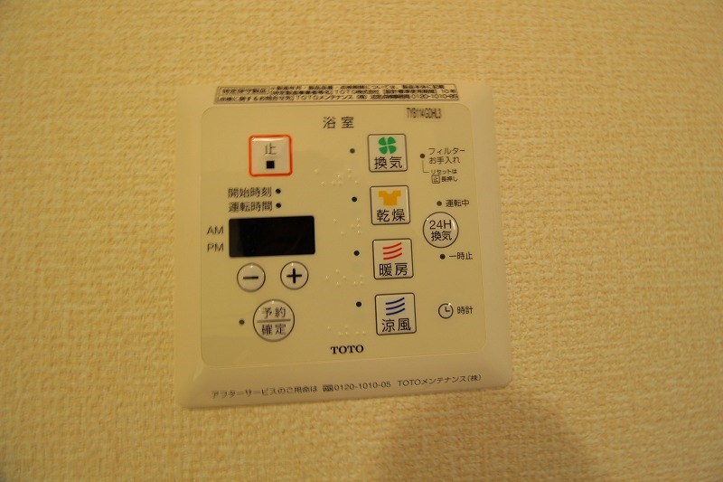 AlbaGrande(アルバグランデ)  その他8