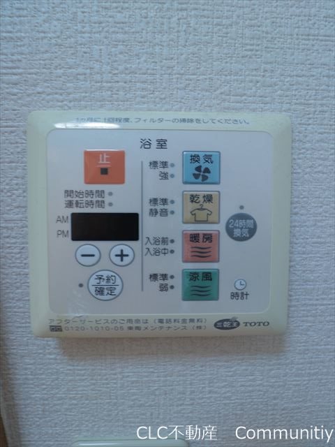 ヴィラ・アムール その他3