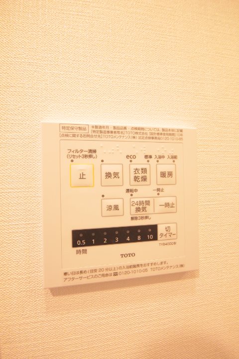 その他12