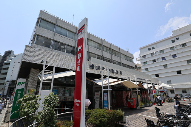 アーバンフォート横浜 郵便局