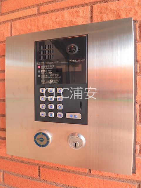 イーグルライズ舞浜 その他9
