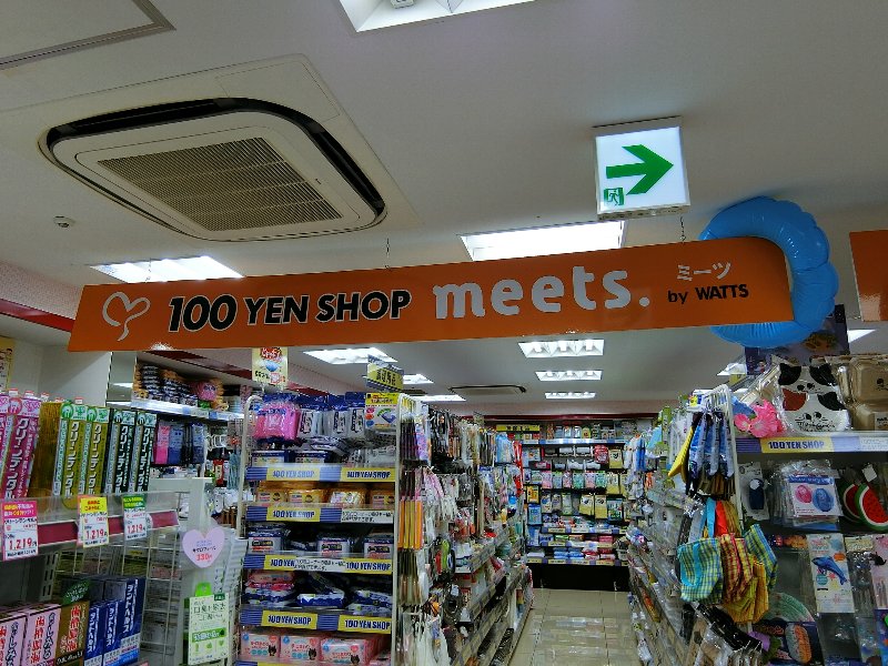 ニューレンジ今川 周辺画像9