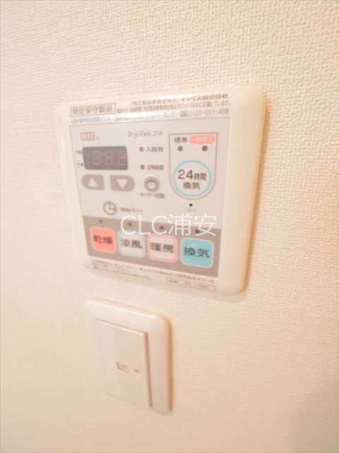 メゾン出雲崎 その他3