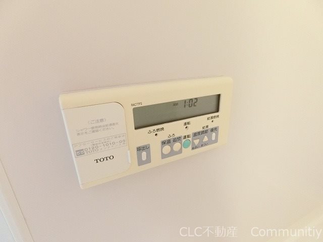 リバーサイド蘭  その他5
