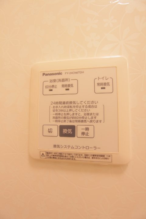 その他9