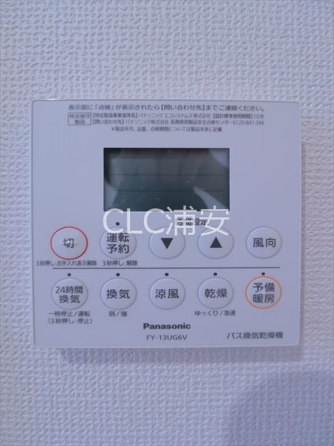 レスポワール その他5