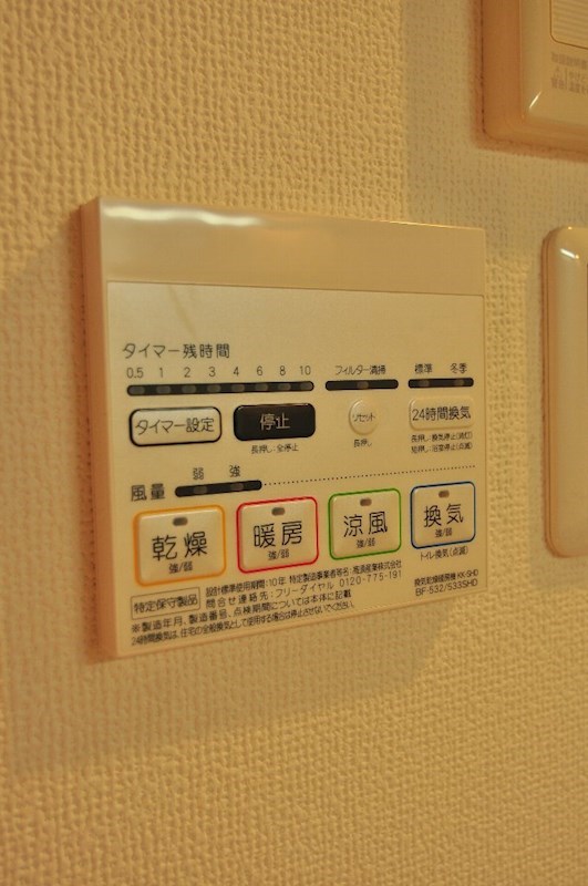 アジリア浦安 その他2