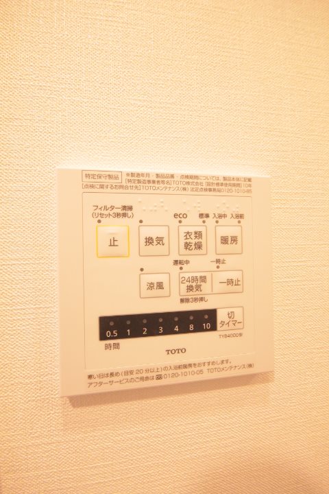 その他13