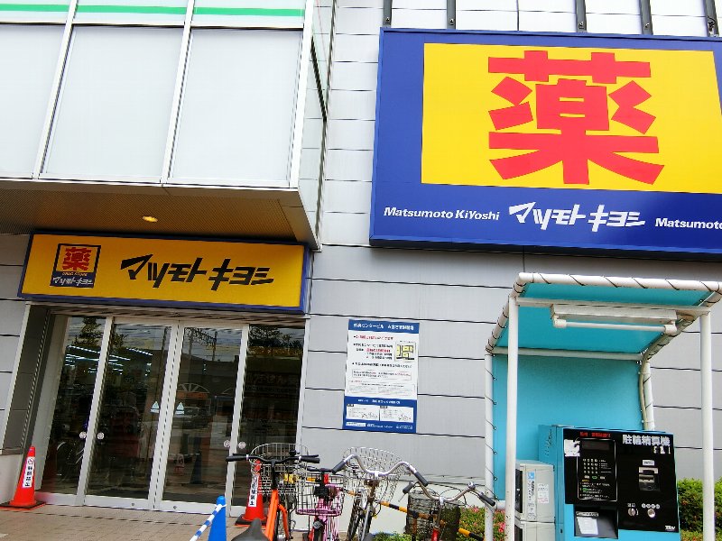 周辺画像8