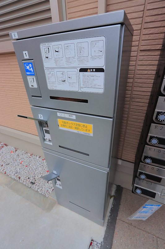 その他19