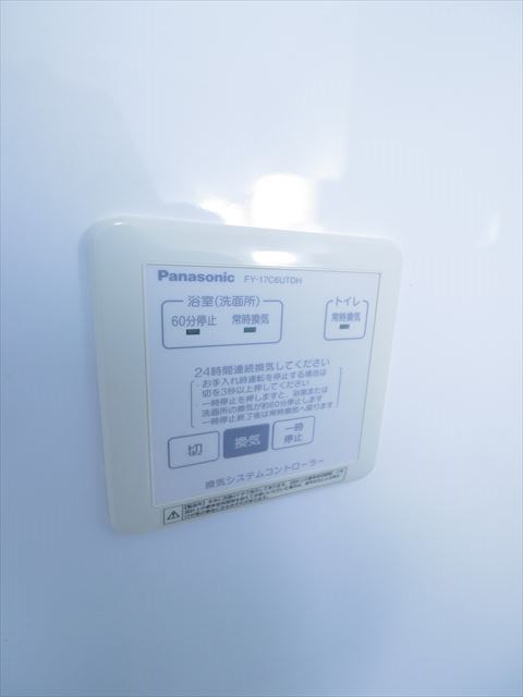 メゾンヴェール徳住 その他4