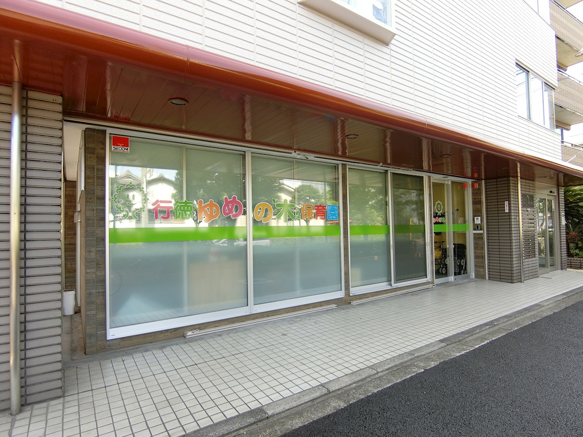 メゾンヴェール徳住 周辺画像1