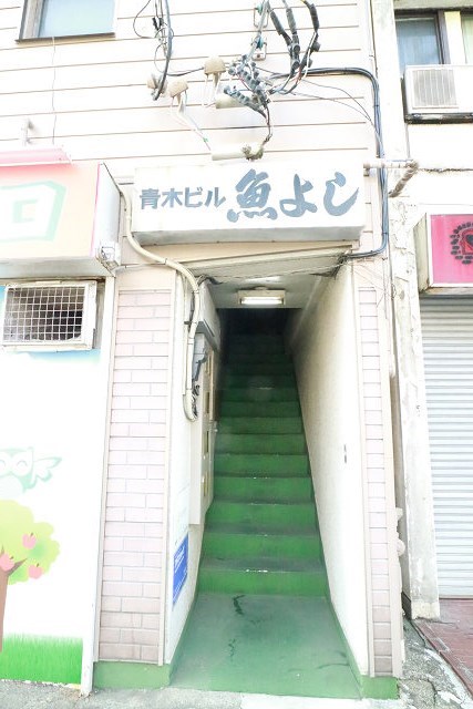 青木ビル その他3