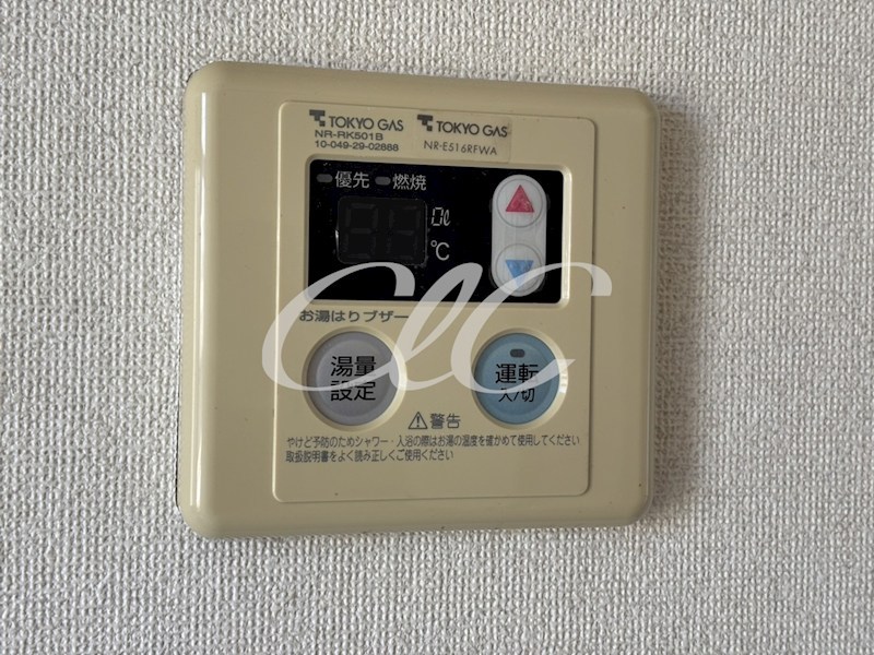 田口ホーム その他2