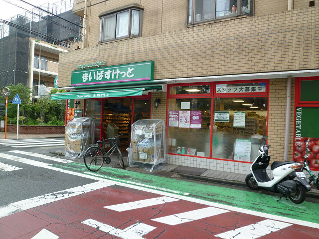 大塚荘 周辺画像2