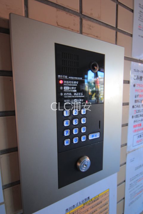 プレステージ市川 その他1