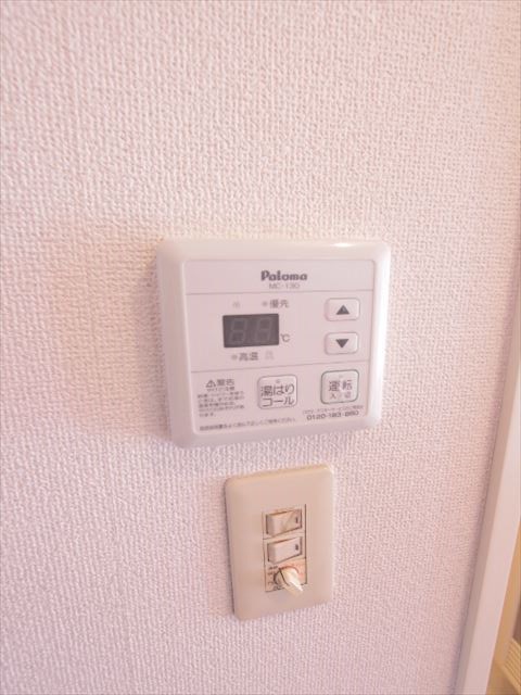 その他7