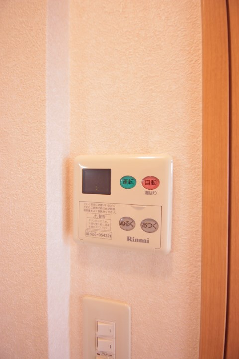 その他9