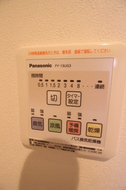 パークサイド広尾 その他6