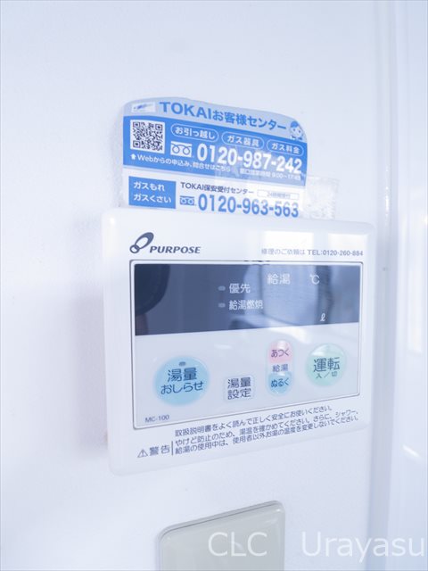 ブルーベルハイツ  その他11