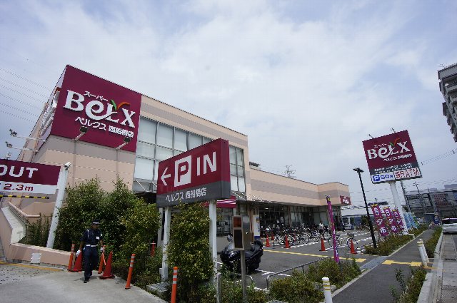 千葉県船橋市印内町 スーパー