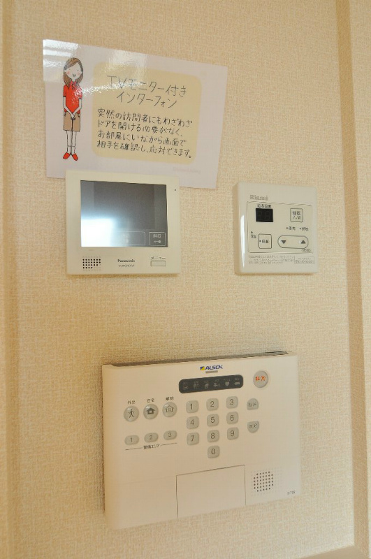 メゾン新浦安 その他3