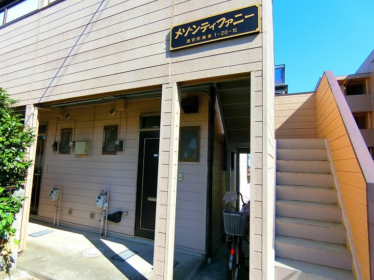 メゾンティファニー その他6