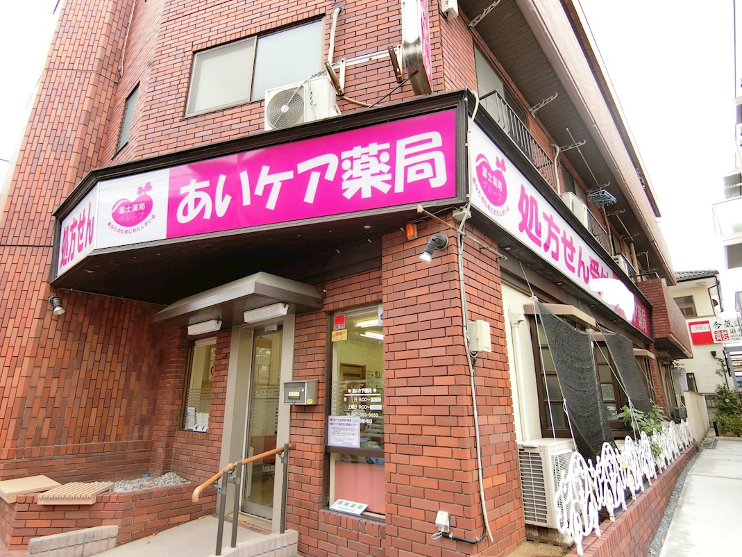 メゾンティファニー 周辺画像8