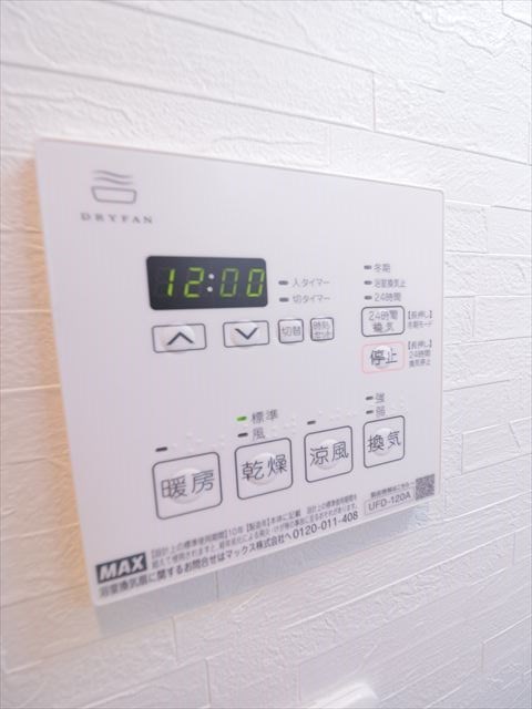 セラヴィ その他12