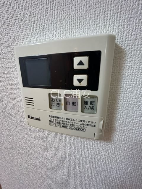 S ANNEX その他5