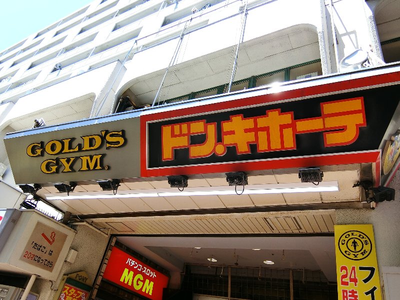 S ANNEX 周辺画像7