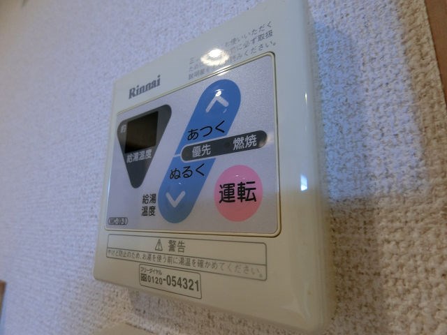 ファーストコーポラス９ その他10