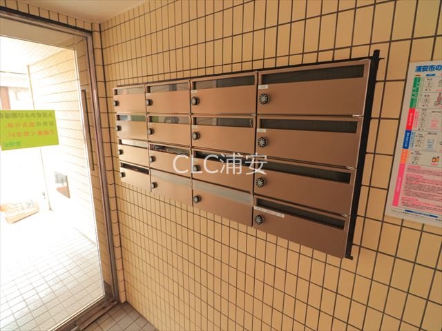 メゾン町山 その他14