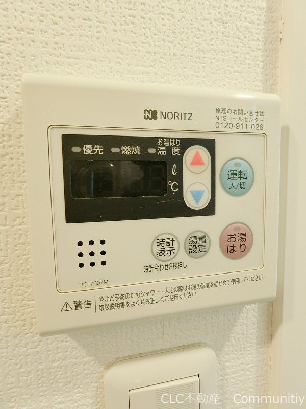 グランシャルム浦安 その他7