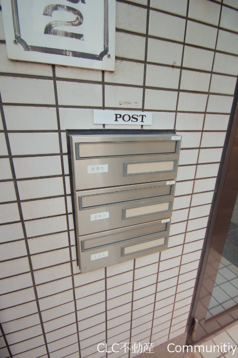 リッチハイツ南行徳Ⅱ その他14