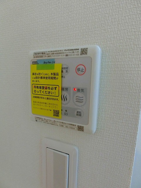 リブリ・エヌツー その他3