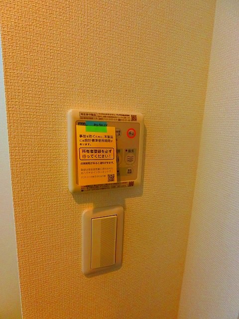 リブリ・エヌツー その他10