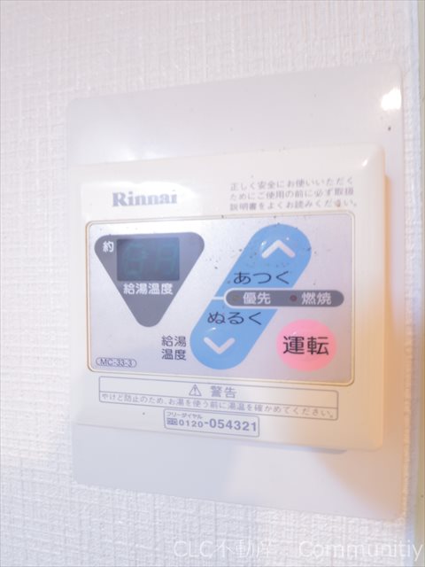 ウラヤスプラザ  その他10