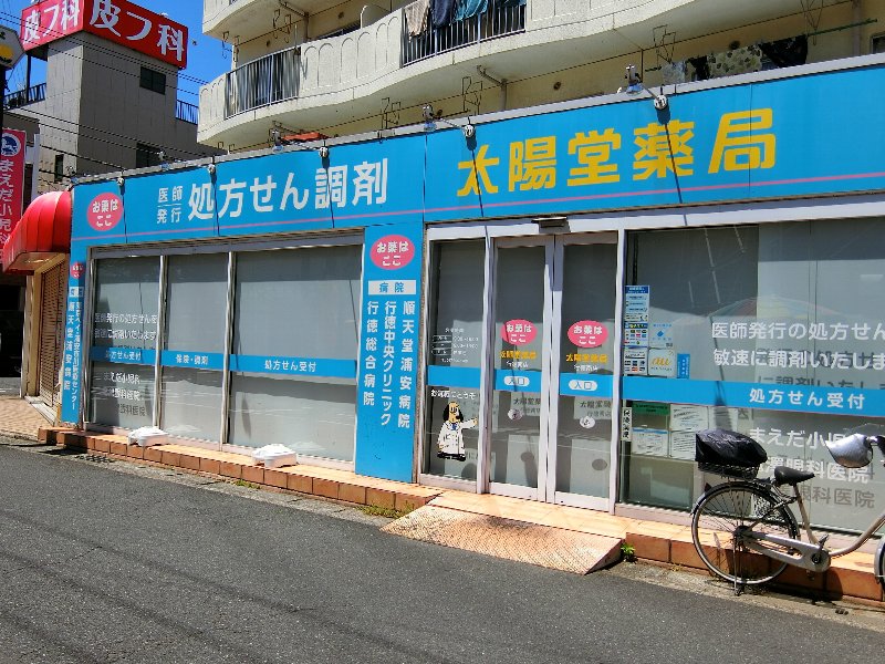 メゾンヴェール徳住 周辺画像8