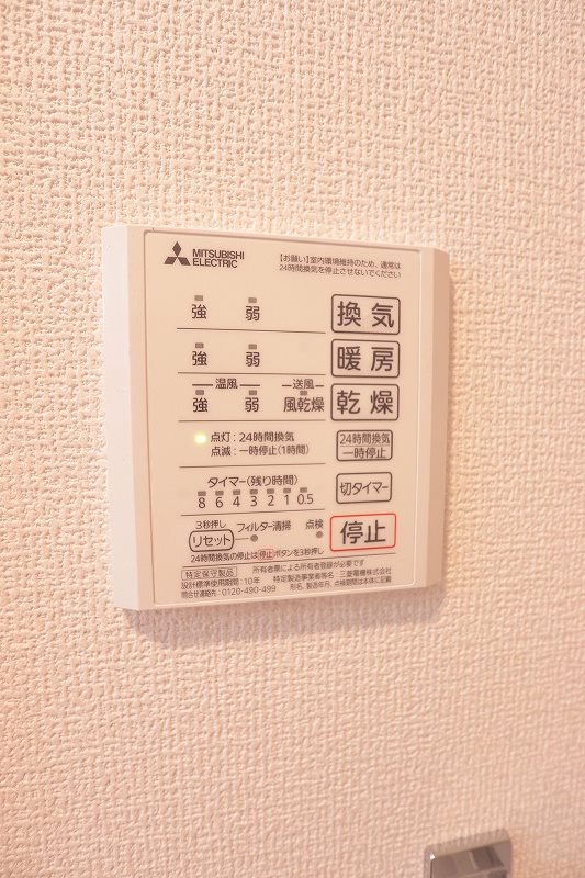 その他9