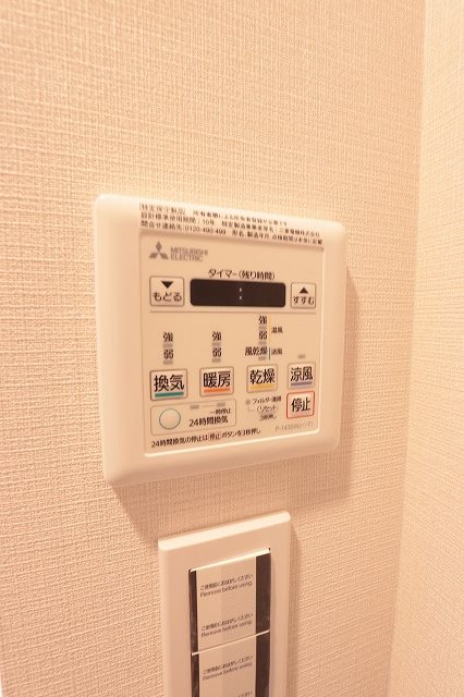 その他8