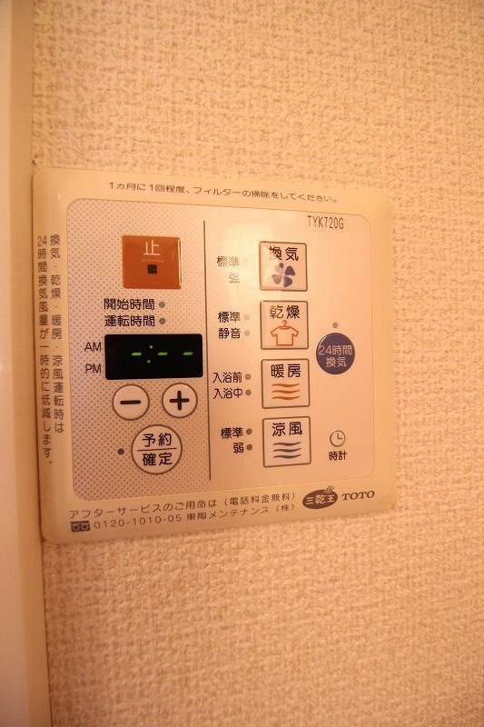 リュネットＭ その他5