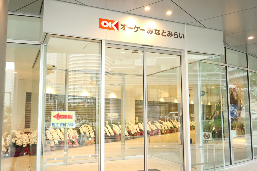 パシフィックロイヤルコートみなとみらいオーシャンタワー スーパー