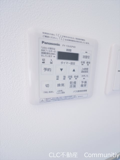 グランドソレイユⅢ その他3