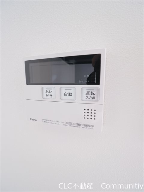 グランドソレイユⅢ その他8
