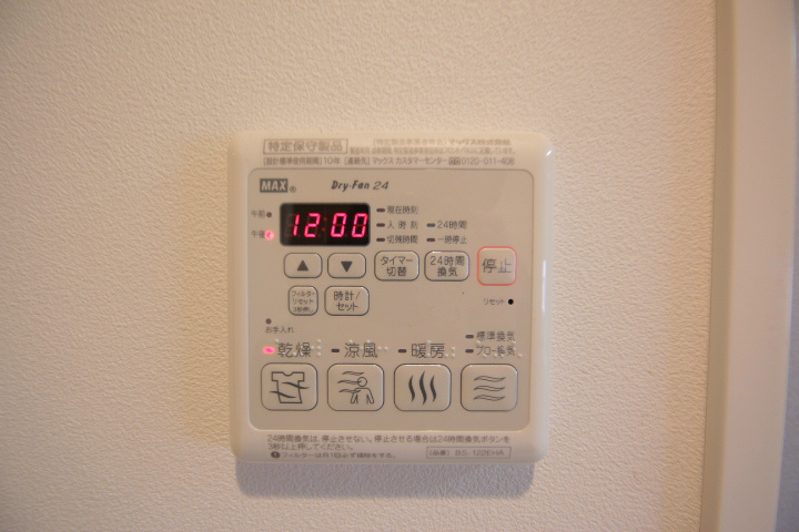 その他5